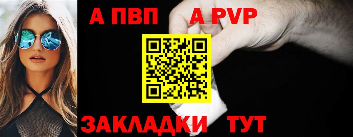 APVP СК КРИС Корсаков