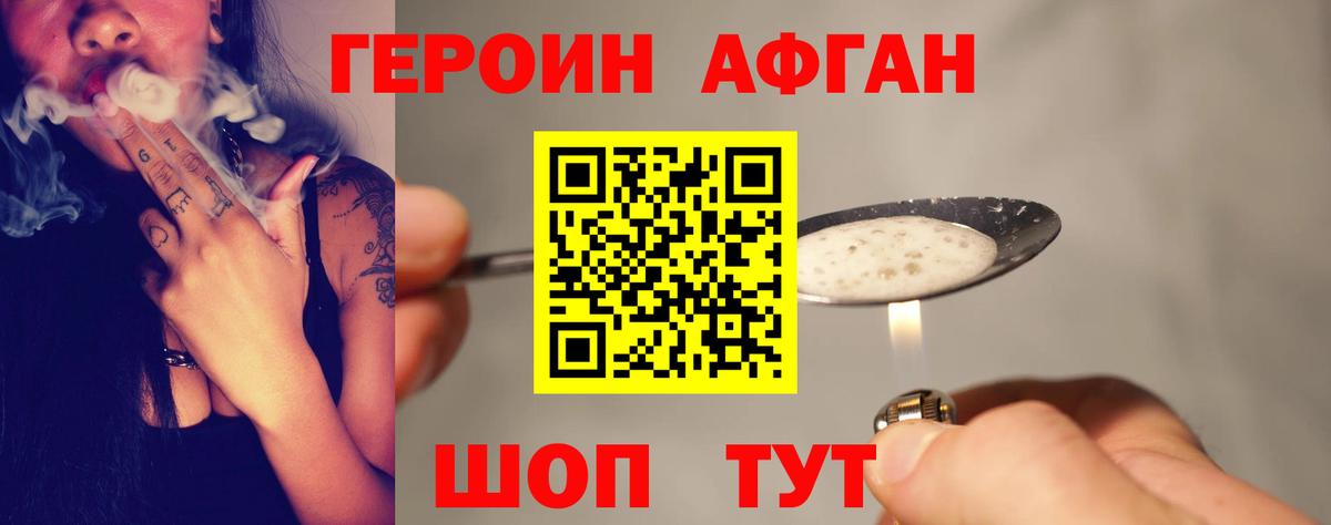 Корсаков  А ПВП СК кристаллы  ЭКСТАЗИ  НБОМе  Марихуана  Мефедрон кристаллы  Вход с VPN  ГАШИШ 