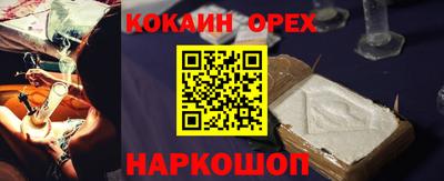 хмурый Кинель