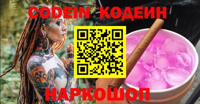 мяу мяу кристалл Конаково