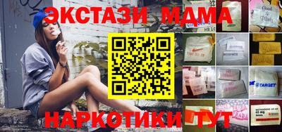 мдма Кингисепп