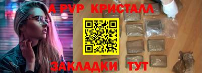 мдма Кингисепп