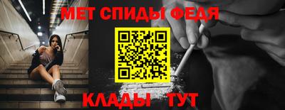 мяу мяу кристалл Конаково