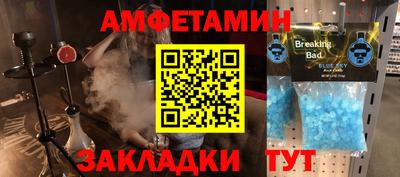 прущий лед Коммунар