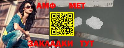 мяу мяу кристалл Конаково