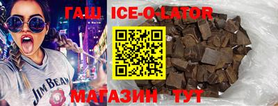 прущий лед Коммунар