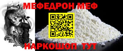 mdma Комсомольск-на-Амуре