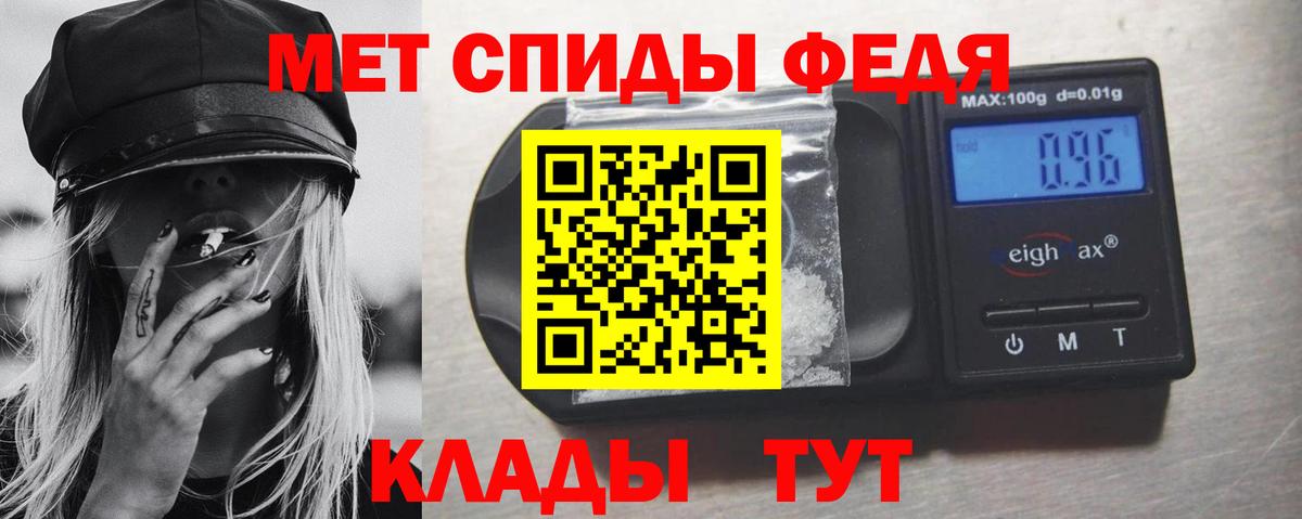 Метамфетамин винт Корсаков