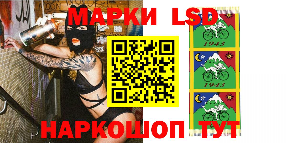 A-PVP Корсаков