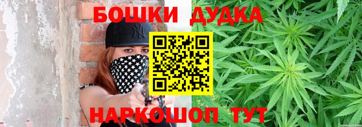 Бошки марихуана VHQ  МАРИХУАНА SATIVA & INDICA  Вход с VPN  Корсаков  МАРИХУАНА марихуана  Канабис THC 21% 